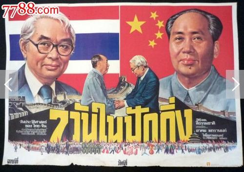 可以在澳门申请国际驾照吗